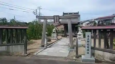 喜太郎神社の鳥居