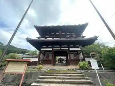國前寺(広島県)