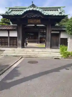 傳心寺(伝心寺)(神奈川県)