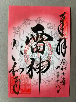 仁和寺(京都府)