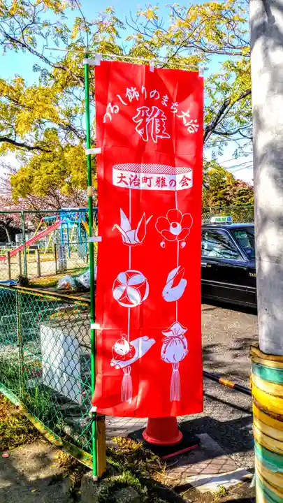 明眼院のその他建物