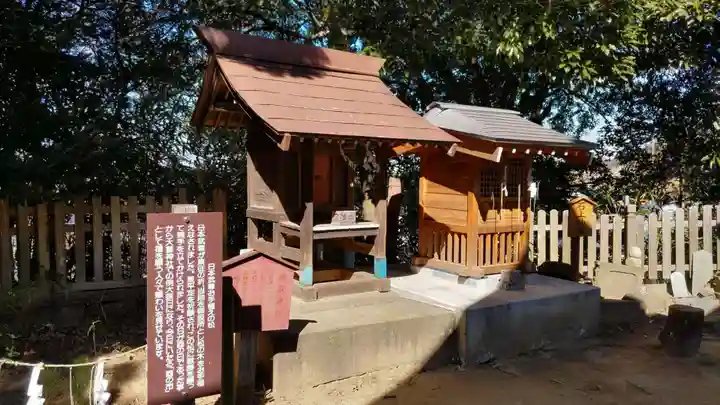 大鷲神社の末社・摂社