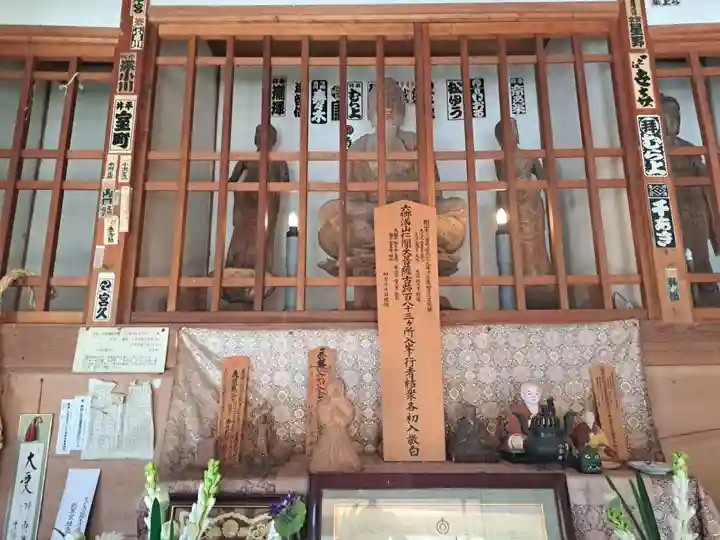 天念寺(大分県)