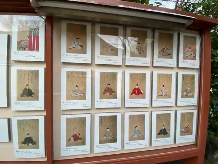 須賀神社のその他建物