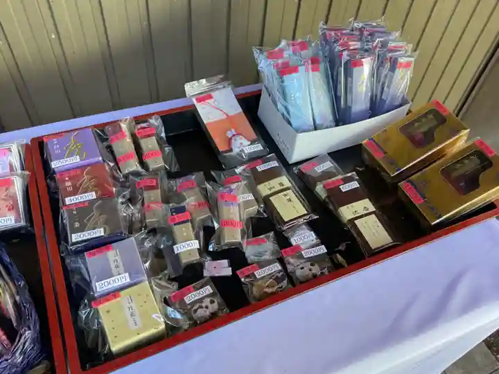 聖寳寺の授与品その他