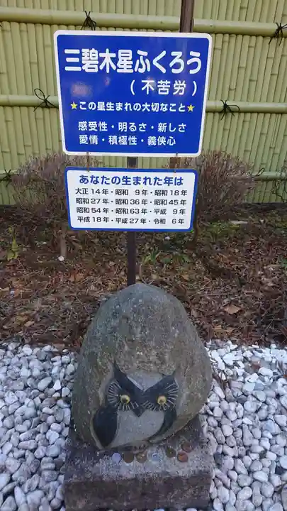 鷲子山上神社のその他建物