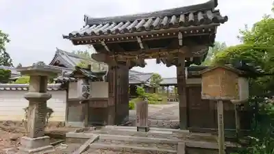 三鈷寺の山門・神門