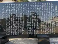 神明社(善進町)の{uncategorized: "未分類", other: "その他", undefined: "問題あり", building: "その他建物", grave: "お墓", sacred_gate: "鳥居", guardian: "狛犬", statue: "像", buddha: "仏像", history: "歴史", nature: "自然", garden: "庭園", animal: "動物", pagoda: "塔", temizu: "手水舎", mountain_gate: "山門・神門", sanctuary: "本殿・本堂", subordinate: "末社・摂社", art: "芸術", scenery: "景色", jizo: "地蔵", ema: "絵馬", goshuin: "御朱印", omikuji: "おみくじ", items: "授与品その他", amulet: "お守り", goshuincho: "御朱印帳", eats: "食事", festival: "お祭り", votive_dance: "神楽", shichigosan: "七五三参", wedding: "結婚式", experience: "体験その他", initially: "初詣", around: "周辺", anti_infection: "感染症対策"}