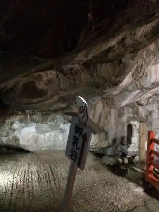 鵜戸神宮(宮崎県)