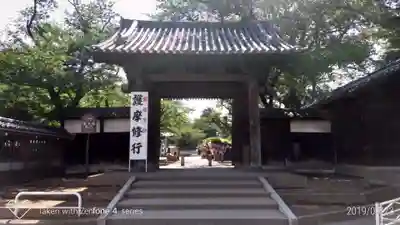 喜多院の山門・神門
