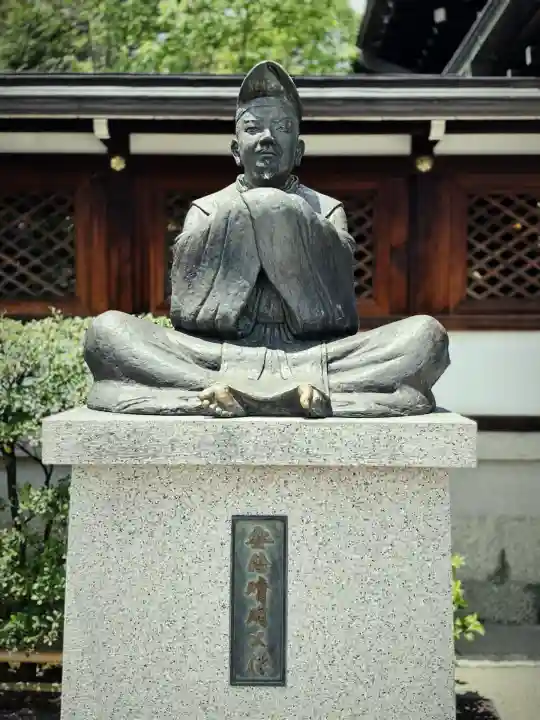 晴明神社(京都府)