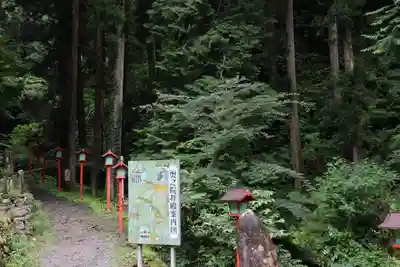 満願寺のその他建物