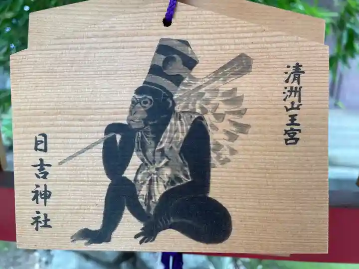 清洲山王宮 日吉神社の絵馬