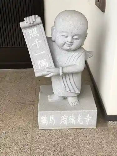 瑠璃光寺のその他建物