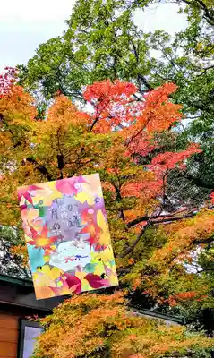 大宮・大原神社の御朱印