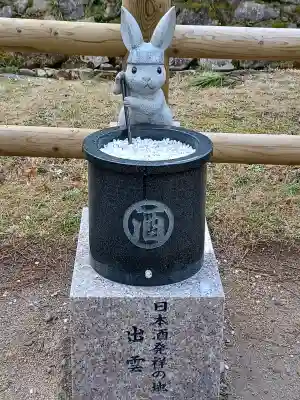 出雲大社(島根県)