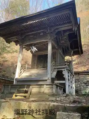 塩野神社(長野県)