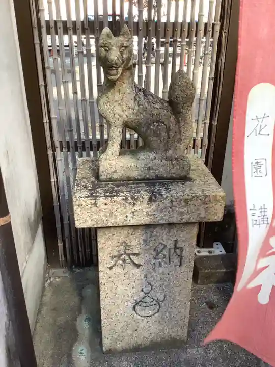 地蔵院の狛犬