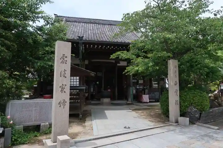 福祥寺(須磨寺)の末社・摂社