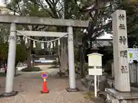 神明社(桜神明社)(愛知県)