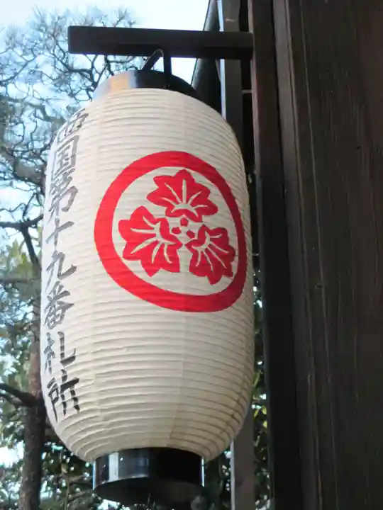 行願寺(革堂)(京都府)