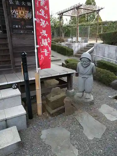 吉祥院(東京都)