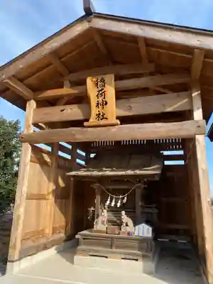 鷲宮神社(栃木県)
