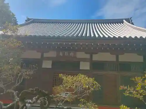 佛日庵(神奈川県)