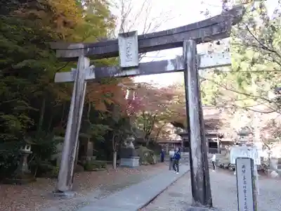 大矢田神社(岐阜県)