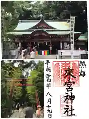 來宮神社(静岡県)