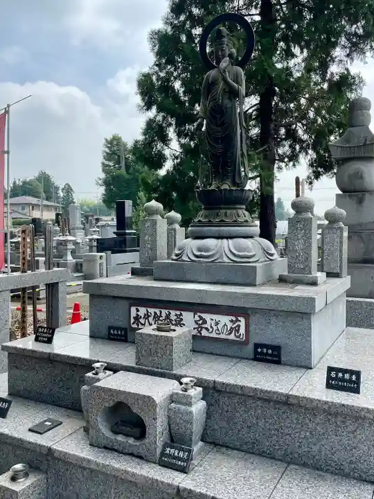 寳光院(栃木県)