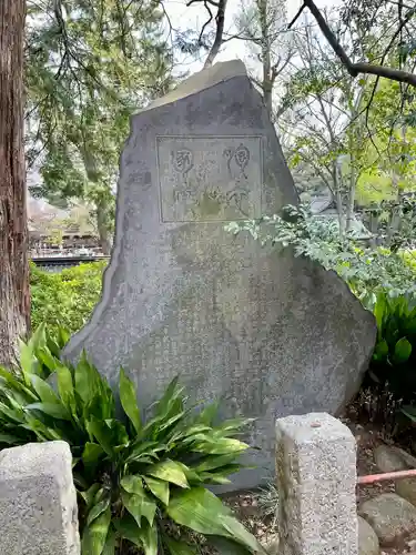 乙女稲荷神社(東京都)
