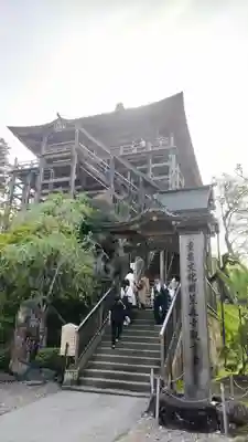 笠森寺(千葉県)