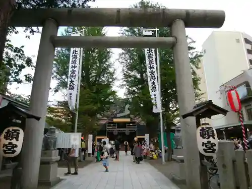 北海道神宮頓宮の鳥居