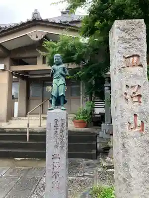 永昌院(東京都)
