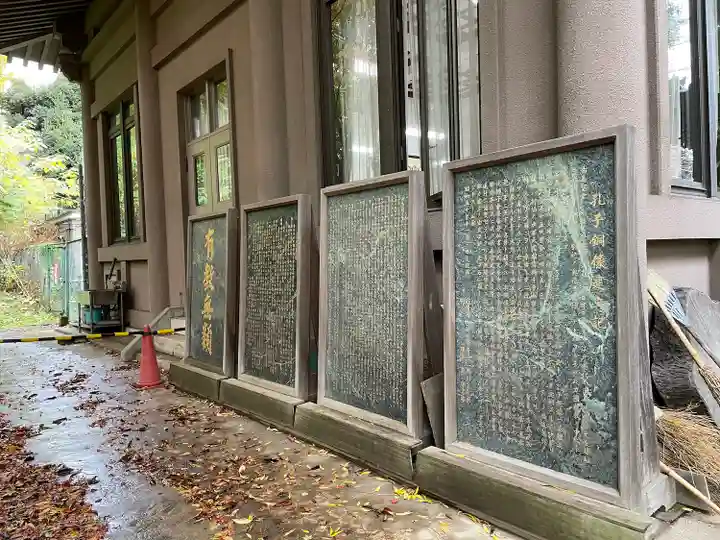 湯島聖堂(東京都)