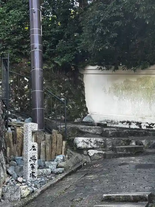 尊勝院(京都府)