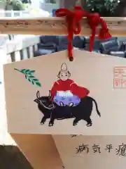 五條天神社の絵馬