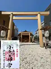 小石川大神宮(東京都)