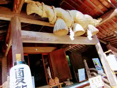 出雲大社相模分祠(神奈川県)