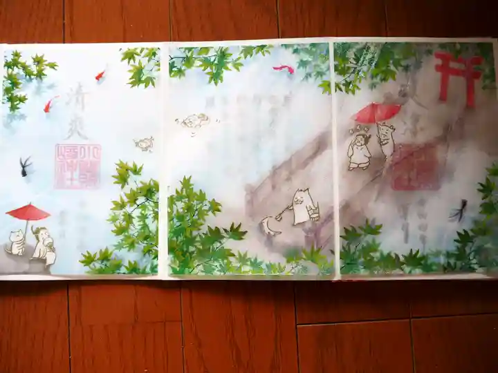 小野照崎神社の御朱印