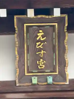 吉備津神社(岡山県)