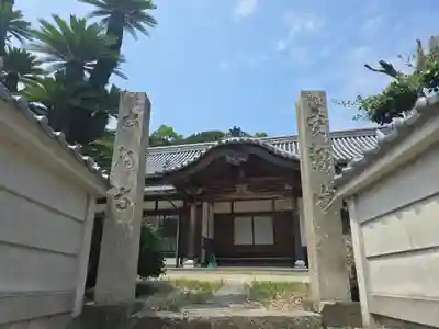 本福寺(兵庫県)