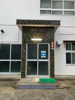 鶯関神社(大阪府)