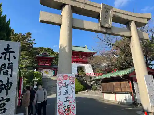 赤間神宮の鳥居