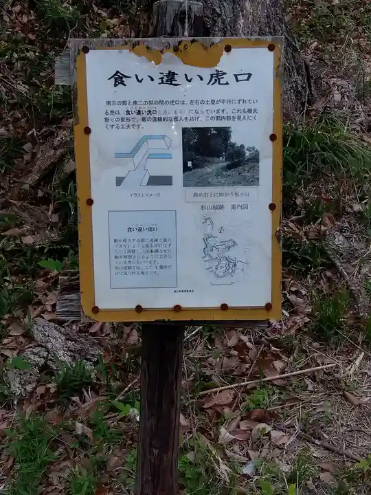 志賀観音堂(埼玉県)