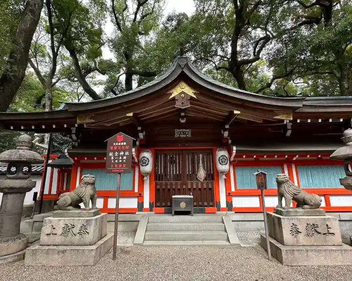 杭全神社(大阪府)