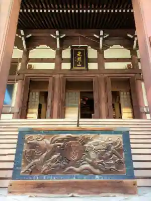 西徳寺(東京都)