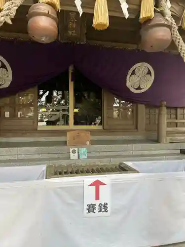 泉神社(茨城県)