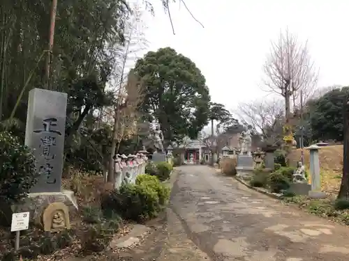 正覚院のその他建物